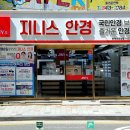 지니스만덕굿모닝힐점