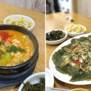 행복한식사 이미지