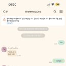 에이에이폰트