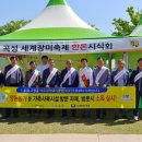 곡성-211 이미지