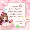 사랑은 아름다워라 | 말미의 시간을 주시면 해결할게요