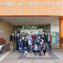 금마중학교 이미지