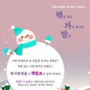 마장 이미지