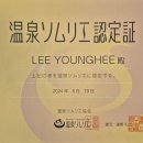 우주여관 이미지