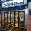 육회바른연어쌍문점