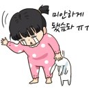 단골 묭실