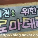 푸른하늘동물병원 이미지