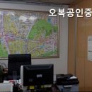 황골쌍용공인중개사사무소 | 없는 깔끔한 공인중개사사무소] 오복공인중개사사무소 서울 강남 오복공인중개사사무소, 믿을 수 있는...