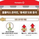 코코아간식가게 이미지