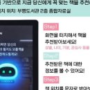 인천광역시교육청 인천광역시교육청부평도서관 | 인천광역시교육청부평도서관, AI 도서추천 서비스 운영