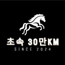 신생서클 "초속 30만km" 서클원을 모집합니다 이미지