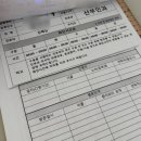 설빙제주대 | 출산 기록(경산모, 제왕절개, 제주대병원 5인실 후기)