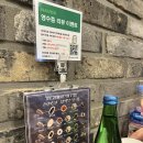 고반식당 파주야당점 이미지