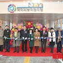 정부세종2청사 아이세상어린이집