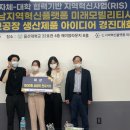 아이디어회관 이미지