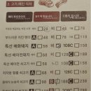 RR-88[원양2로]-하-90 | 대만 여행) 가오슝 숙박지원금 사용처 : 타카오 훠궈 보아이