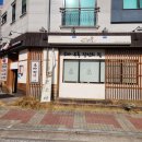 미호소바 이미지