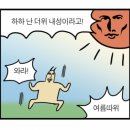 대연밀면 이미지