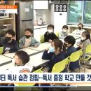 AI시대의 독서지도 이미지