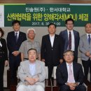 (주)진솔원