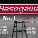 한진물산 이미지