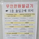 진잠동 행정복지센터 이미지