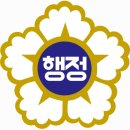 문&김 행정사사무소 이미지
