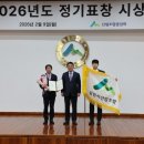 산림조합 이미지