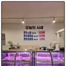 착한고기정육식당