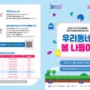 구석 이미지
