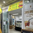 잠실나루역 1,2번출구사이 네이버블로그