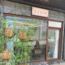 경성1길 이미지