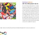 애니스타만화학원 - 중랑구 용마산로115길 108 | 애니스타만화학원