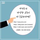 아리오산업 이미지