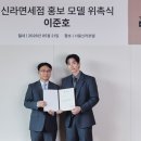 신라마트 - 서대문구 | 신라마트