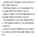 엠식당 이미지