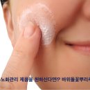 루바마