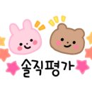 백년손님생고기명가 이미지