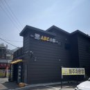 가야세차장 | ABC스팀세차장 가야개금점에서 첫 스팀세차한 후기