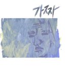 FM(에프엠) 이미지