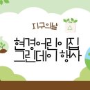 현경어린이집 이미지