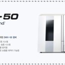화이트치과기공소 이미지