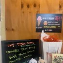 본동쪽쪽갈비 이미지