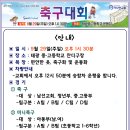 (주보)2024년 9월 다섯째주일(0929) 주보 이미지