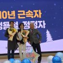 25년 송년회 및 전진대회 성료 이미지