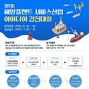 경진산업 이미지