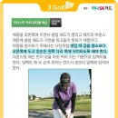 골프렛슨 이미지