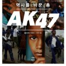 본AK 이미지