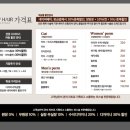 미현미용실