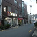 태화통닭